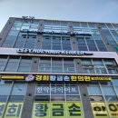 송파나루역미용실이철헤어커커 레이어드 컷 후기