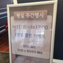 침산초등학교 | 대구 북구 침산동 데이트코스 마사지샵 캐슬풋샵 소개 및 이용후기