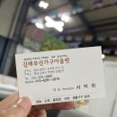 CU 김해부원가락점 | 부산 가구 할인 신혼가구 싸게 사는 김해부산가구아울렛 식탁 거실장 침대 서랍장 내돈내산 후기