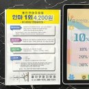 용인안마원 이미지