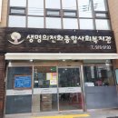 생명의전화종합사회복지관 | 라탄공방] 너의일상 11월 출강 소식과 후기⑥(생명의전화종합사회복지관 출장강의) 공공기관 센터 청년...