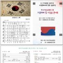 수원종로교회 창립 130주년 관련하여 시낭송 콘서트 공지 이미지