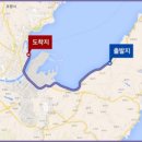 코모도호텔 포항 송도 이미지