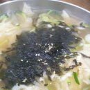 홍두깨칼국수구