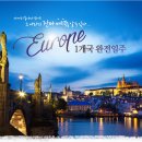 한나라관광