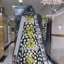 천지장례식장근조화환꽃집 | 광주 서구 매월동 천지장례식장 근조화환 꽃화환 빠른배송 조문 후기