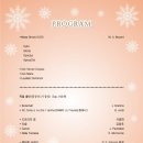 카톨릭 소년 소녀합창단 정기연주회 이미지