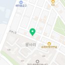 BHC치킨 남평점 네이버블로그
