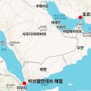 홍해