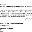 보행자전용도로 3-47 이미지