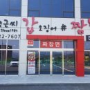 형근씨
