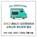 포곡-21 이미지