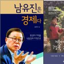 남구미로-12 이미지