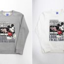 미키세탁소 이미지