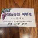 오성농장 이미지