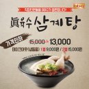 비비큐관악 - 관악구 봉천로25길 9 | 비비큐관악