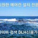 와석순환로 이미지