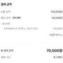 호텔옹기