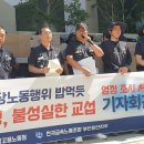 강서산업노동조합 이미지