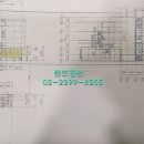 텐즈힐 세탁소 이미지