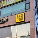 베챠커피 이미지