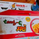 [구미 치킨]통큐두마리치킨