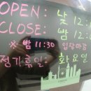 강변노래연습장 이미지