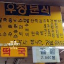 재송시장 이미지