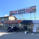 촌길낙지 김포점 이미지