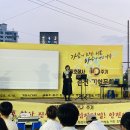 [4/16]세월호 참사 10주기 &#39;춘천시민 기억문화제&#39; 후기 이미지