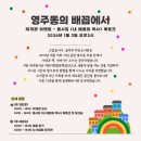 고맙습니다.글마루작은도서관 이미지