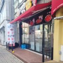 오송해물찜 이미지