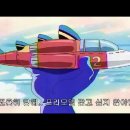 원피스 336화 -많은 시청 부탁드립니다.- 이미지