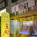 떡따시네 | 광양 광양읍 따시기호떡 호떡 맛집 씨앗호떡 내돈내산 영업시간 위치