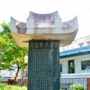 청주 영규대사 전장기적비 이미지