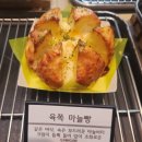 한우리정보문화센터(옥상) | 울산 울주 등억꽃향 대형 베이커리 카페 맛집 내돈내산 방문후기