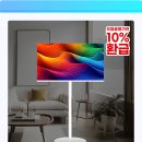 와이드뷰