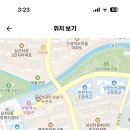 인천 2024학년도 진산중학교 과학(시간강사) 공고 ( 2024.09.20 (금) 마감 ) 이미지