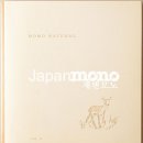 모모내츄럴 モモナチュラル (momo natural) 2008 이미지