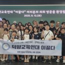 덕양의원 이미지