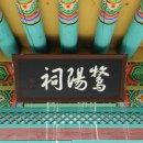 송천서원松泉書院 이미지