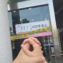 킹덤PC방 | [연수 맛집] 빠네 크림 파스타와 피자 미태리 인천동춘점 내돈내산 후기