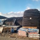 성철 농장 이미지