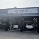 명성오토테크 네이버블로그