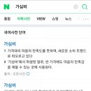 선돈식당 이미지