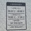 두리두리식당 이미지