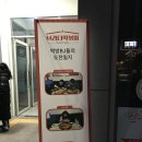 킹덤 노래연습장 이미지