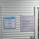 반구정참숯민물장어 | 강릉 반구정참숯민물장어 후기 – 가족 외식 단골집, 감사 인사 전하고 싶을 때 꼭 데려가는 곳