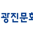 <별난 극장 놀이터> 이미지