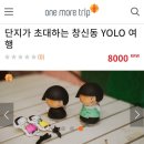 창신동달커피